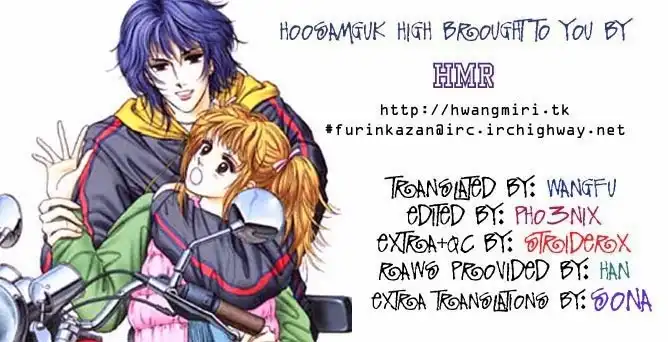 Hoosamguk High Chapter 18 1